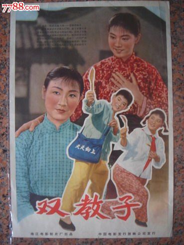 物流师证能办假的吗